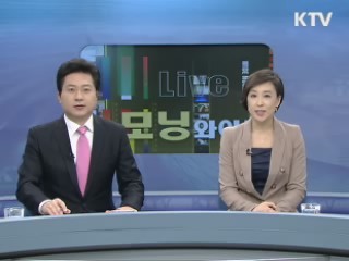 모닝 와이드 (99회)