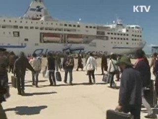 리비아 한시적 여행금지국 지정