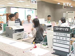 대형병원 찾는 감기환자 약값 오른다