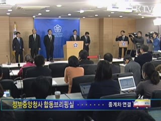 가축방역체계개선 및 축산업 선진화 방안