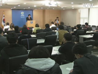 남북, 백두산 화산 협의 내일 개최