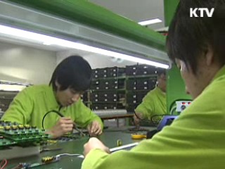 신성장동력 10대 전략 프로젝트 육성