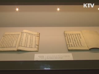 국보급 이순신기념관 내일 개관