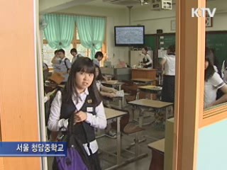 '교과교실제' 전면 도입···영어·수학 교육 내실화