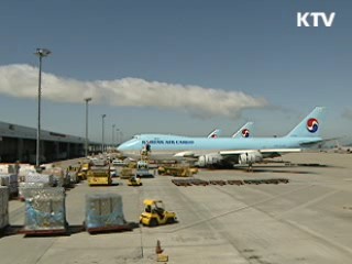 한·EU FTA '소비자물가 안정 효과' 전망