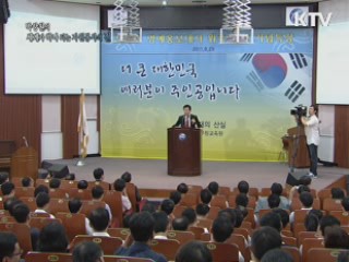 기획특강 '박상원의 세계가 하나 되는 자원봉사의 길'