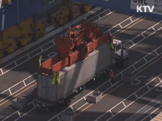 5~6일 중 무역 1조달러 달성 전망