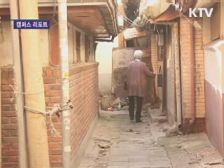 겨울이 두려운 쪽방촌 사람들