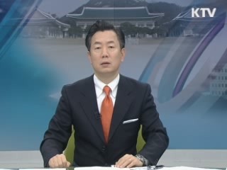 정책 오늘 (45회)