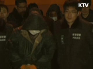 중국 '루원위 호' 선원 9명 전원 구속