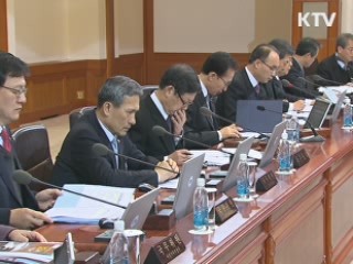 검경 수사권 조정안 원안대로 국무회의 통과