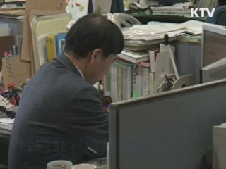 "출산율 챙길 터···학교폭력 종합대책 마련"