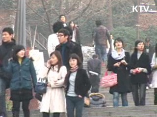 올 상반기부터 국립대 총장 직선제 폐지