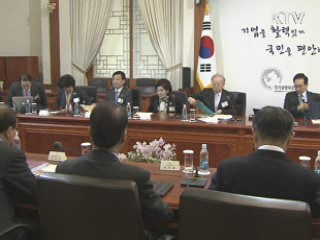 이 대통령 "현장 목소리 듣고 개선해 나가야"