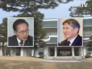 한-키르기스 정상, 수교 20주년 서한 교환