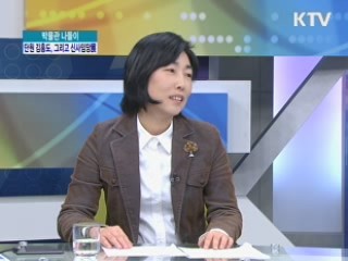 '안녕하세요! 조선천재화가님 - 단원 김홍도, 그리고 신사임당' 展 [박물관 나들이]