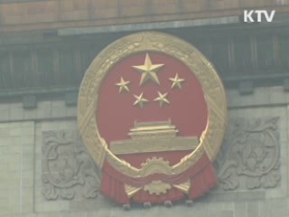 정책&이슈 (97회)