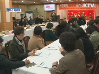 황포묵과 무의 재발견