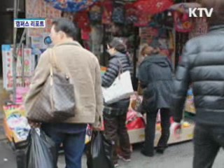 문구 40% 싸게 사는 법