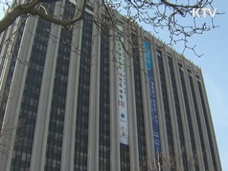 핵안보회의 기간 수도권 관공서 차량 2부제 실시