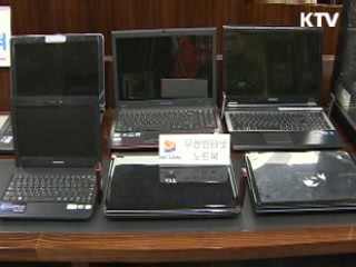 대리운전 고객정보 2천6백만건 유출