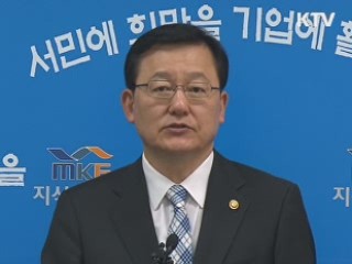 석유 공급시장 '50년 4사 과점' 깬다