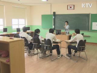 제49회 스승의 날, "선생님 고맙습니다"