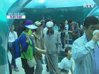 굿모닝 투데이 (157회)