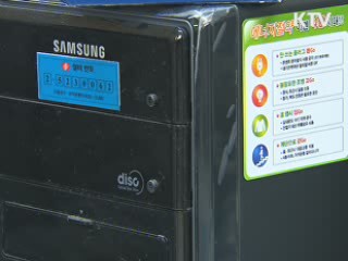 사무실 내 절전 실천 '이렇게 하세요'