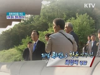 지역 콘텐츠로 한류 이끈다!