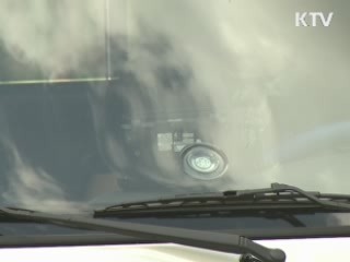 운전중 DMB 시청, 벌금 최대 7만원