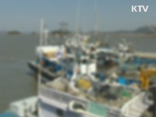 대형어선 연안 조업 금지…영세어민 보호