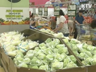 굿모닝 투데이 (179회)