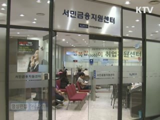 "물가 상승률 2%대 관리…유통구조 개선"