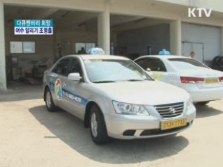 여수 알리기에 힘찬 시동을 건다 택시기사 조영출 [다큐멘터리 희망]