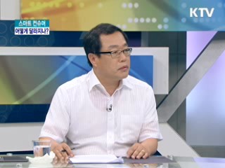 스마트 컨슈머, 어떻게 달라지나? [와이드 인터뷰]
