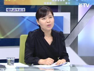 2012 여름방학 교육 기부 프로그램, 운영은? [와이드 인터뷰]