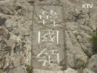 日 사죄 요구…靑 "대꾸 필요조차 못느껴"