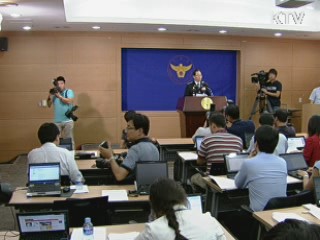 '묻지마식' 불심검문 금지…"명확한 규정 마련해야"