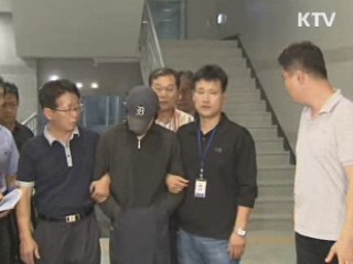 울산 자매 살해범 부산에서 검거