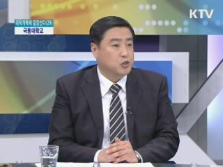 극동대학교 [대학개혁에 앞장선다]