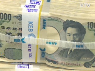 외환당국, '환율 방어' 1단계 개입