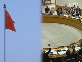 중국, 북한에 '신중 행동' 연일 촉구