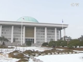 제18대 대통령 취임식 '검소와 대통합'