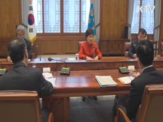 박 대통령, 첫 외교안보장관회의 주재