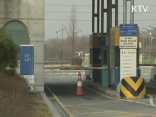 "北에 투자할 나라 어디에도 없을 것"