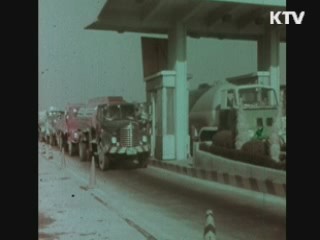 '도로·첨단 IT' 융합으로 '신성장동력' 발굴