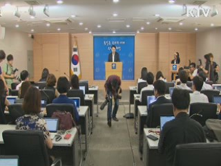 "재발방지가 분명한 원칙"…진정성 거듭 촉구