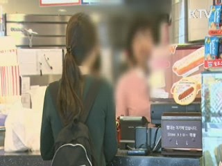 내년 최저임금 시간당 5210원 최종확정