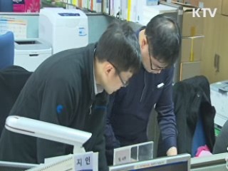 대졸 취업률 59.3%···의약·교육계열 강세